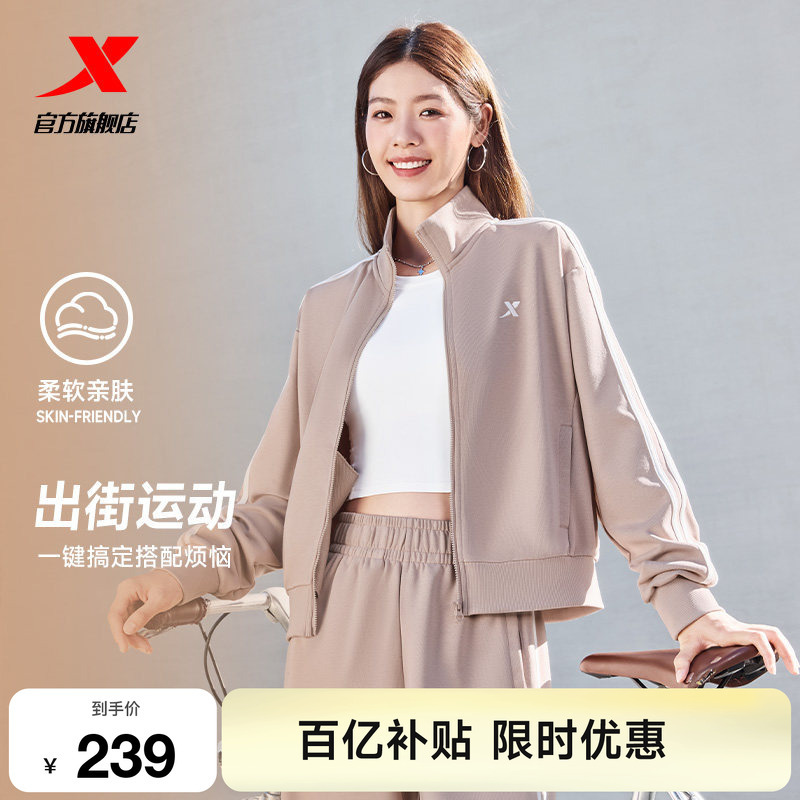 Xtep Women's Sports Suit, New Autumn Casual Versatile Knit Jacket, Sports Long-Sleeve Top, Sweatpants, Long Pants Xtep Women's Sports Suit, New Autumn Casual Versatile Knit Jacket, Sports Long-Sleeve Top, Sweatpants, Long Pants