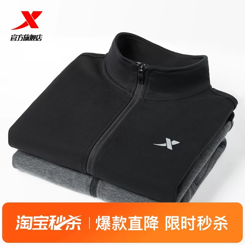 Xtep, весенняя куртка, спортивная толстовка, спортивный костюм, тренд сезона