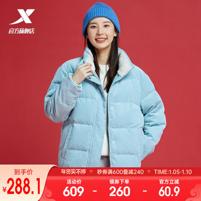 taobao agent Xtep, demi-season down jacket, velvet corduroy keep warm top, increased thickness, duck down