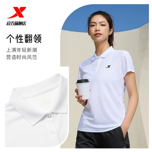 Xtep, летняя дышащая спортивная футболка polo для тренировок, короткий рукав, быстрое высыхание
