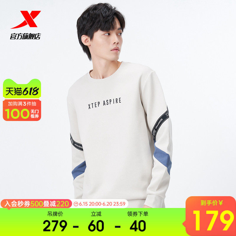 Van Jo Jo Jo to the same section -- Tait sleeve head men's thick T-shirt Spring autumn new sportswear casual blouse Men's hooded sweatshirt