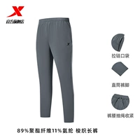 【Карманная молния】-Flat-Pearl Grey Quick Dry Dry