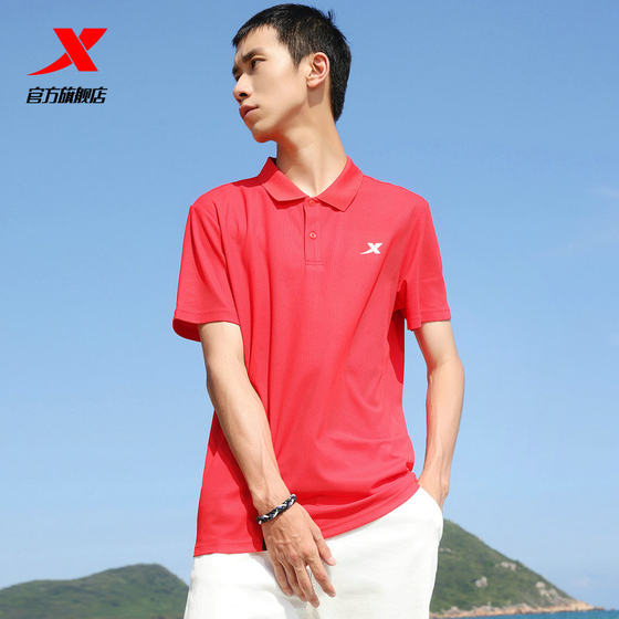 Xtep sports polo shirt men's short-sleeved summer new breathable quick-drying half-sleeved top men's lapel T-shirt men's short T