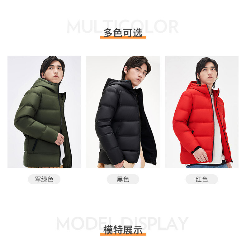 特步 男士无缝防风羽绒服 图3