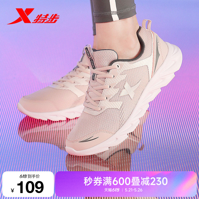 Xtep Women's Sports Shoes, New Summer Model, Breathable Mesh, Lightweight, Casual, Soft Sole, Shock-Absorbing, Sports Running Shoes for Mothers