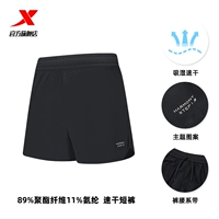 Гигроскопический быстрый сухшийся черный (самка)