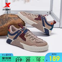 Special Step Wilderness Type Record Mens Shoes Board Shoes 2022 Summer Casual Shoes Street Trend Shoes Men Low Help Sneakers