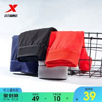 Special Step Men Sports Flat Corner Briefs Summer Season Light Breathable Minima Comfort Sports Mens Underwear