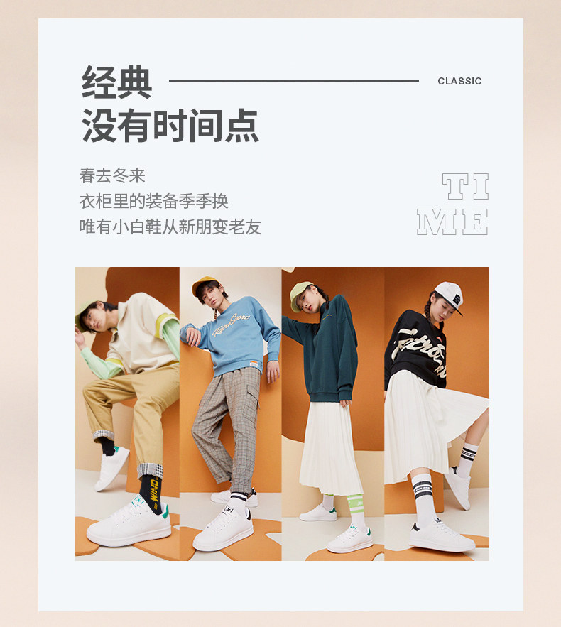 特步 情侣款 小白鞋 运动板鞋 图2