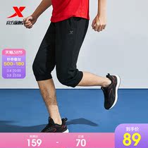 Special Step Sports Shorts Mens Summer New Knit Breathable Comfort Bungles 7-Pants Sportswear Sportswear Sweatpants Men Pants