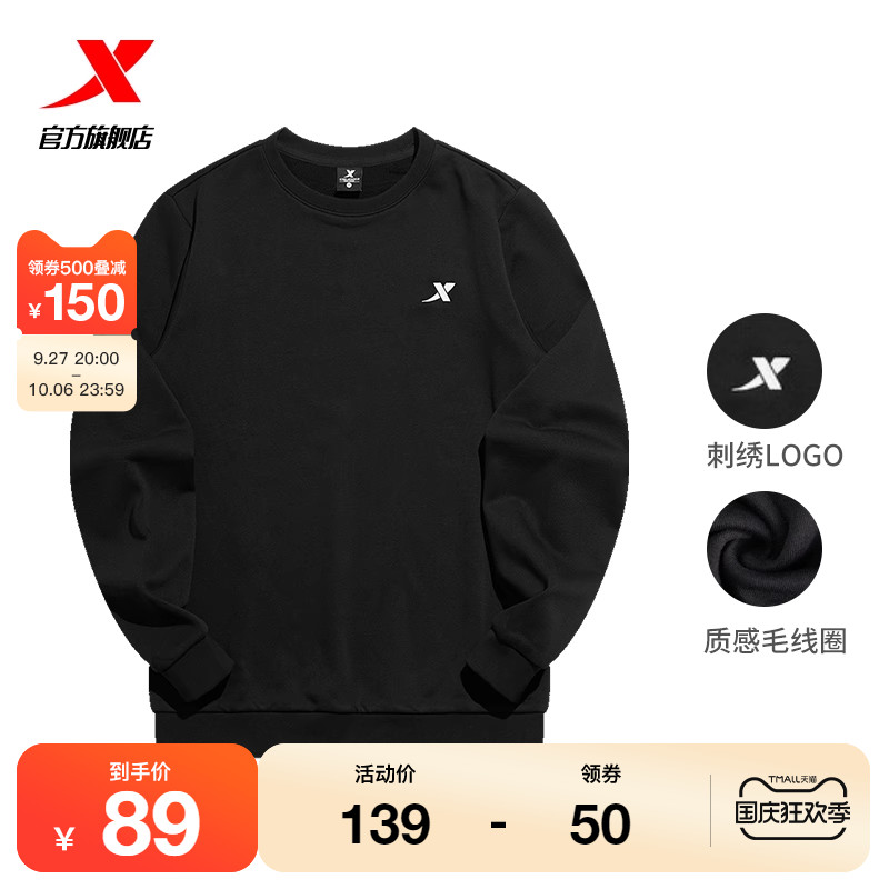 Special Step Sweatshirt Men's Fall Men's Clothing Sportswear Knitted Blouse Loose Round Collar Long Sleeve Undershirt Sports Hooded Sweatshirt-Taobao