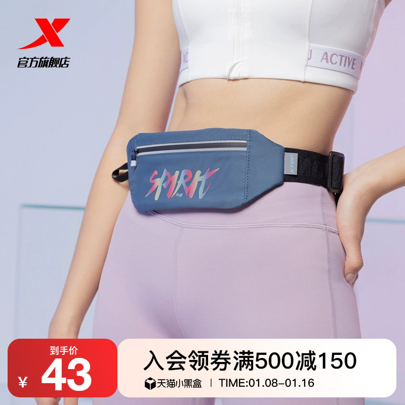 Special Step Running Purse Strings 2023 New Men And Women Fashion Trends Professional Containing Out-of-pocket Sports Purse-Taobao