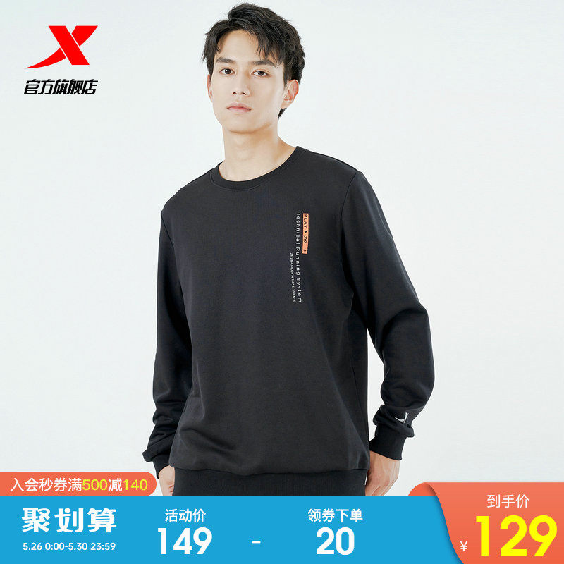 Tewalkerwear men's sports blouses new spring jacket men's clothing casual training men's knitted round neckline hooded