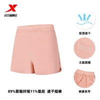 Влагоеходование и быстрая сушка - порошок гуавы (самка)