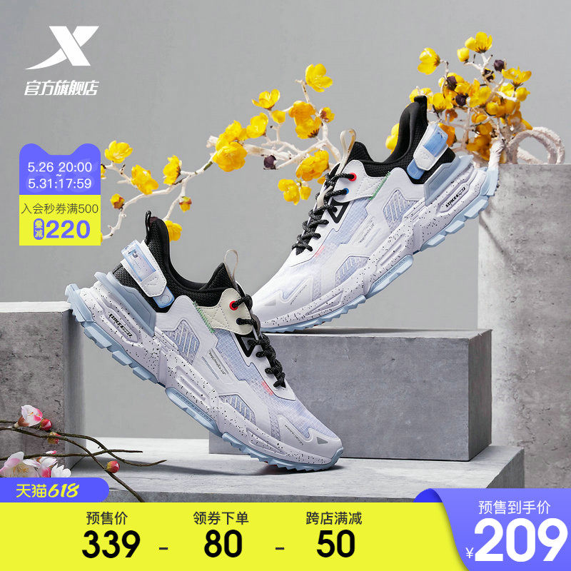 (618 pre-sale) Tait Mountain sea series One read sneaker men's summer breathable casual shoes Old daddy shoes men's shoes