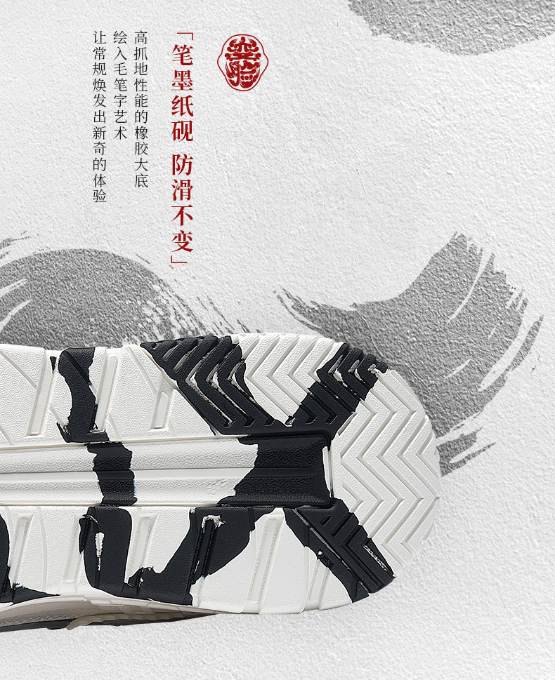 特步霸王 别姬系列高帮男女运动鞋 图5