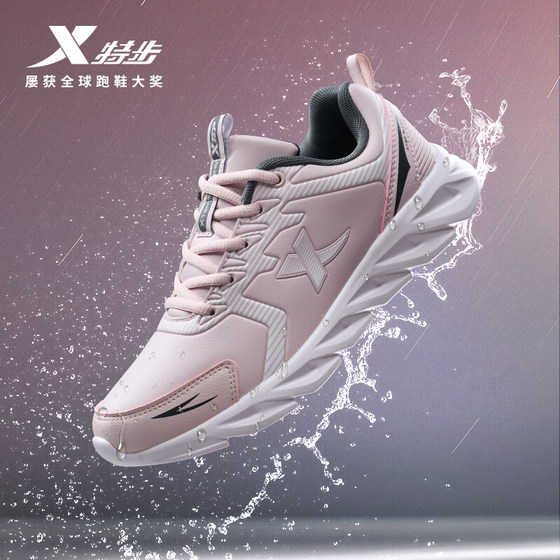 Xtep sports shoes women's breathable running shoes summer mesh fitness casual shoes women's waterproof shock-absorbing running shoes shoes