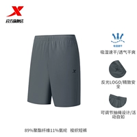 Влажная поглощение и быстрое сушка - Жемчужный серый (мужчина)