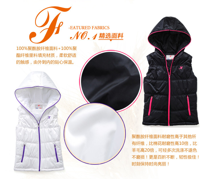 Gilet sans manche sport - Ref 542150 Image 10