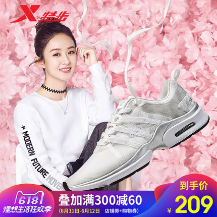 【赵丽颖同款】特步女子综训鞋2018夏季新款