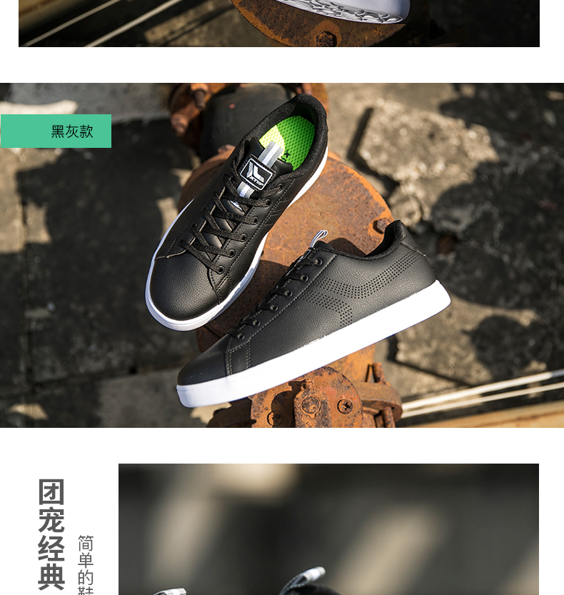 [Lehua bảy con trai TIẾP THEO] bước đặc biệt của nam giới giày 2018 new casual thoải mái nhỏ màu trắng giày giày thường giày thể thao bitis nữ