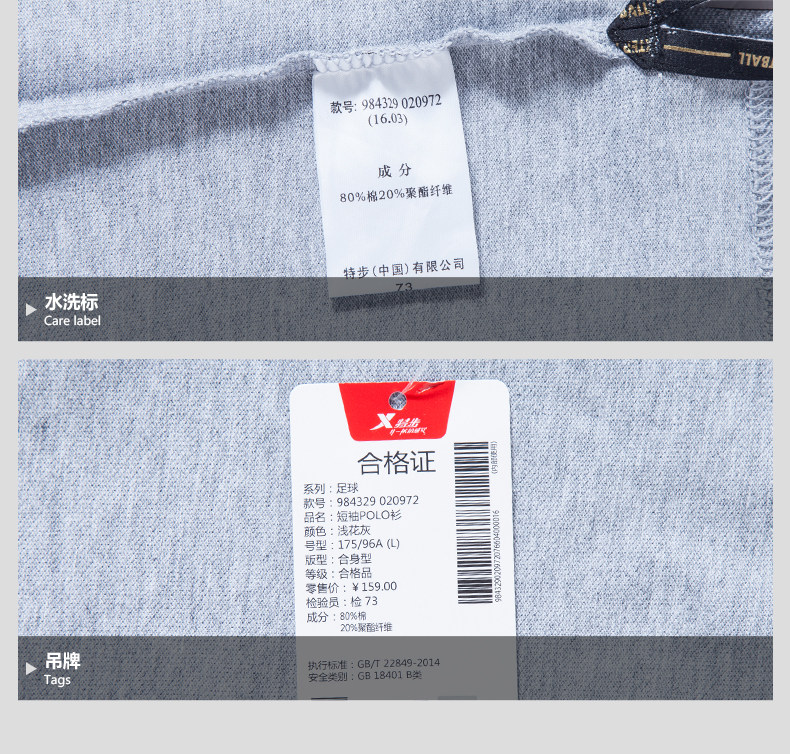 Polo sport homme XTEP - Ref 555314 Image 23