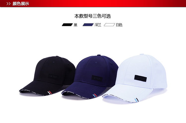 Mũ Xtep unisex mũ mùa thu 2018 mới giải trí thể thao phẳng đỉnh mũ bóng chày nón thể thao xe đạp