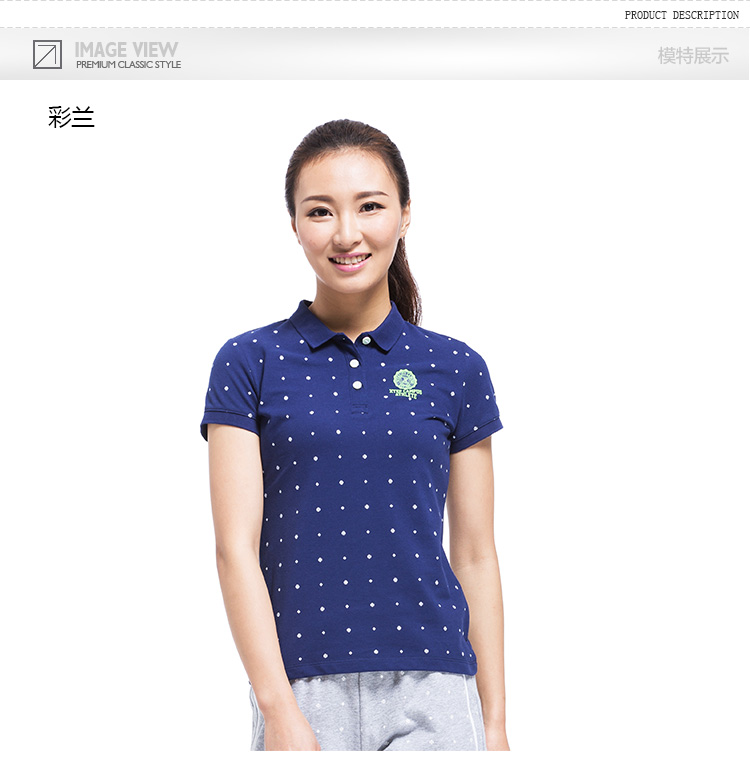 Polo sport femme XTEP - Ref 560646 Image 11