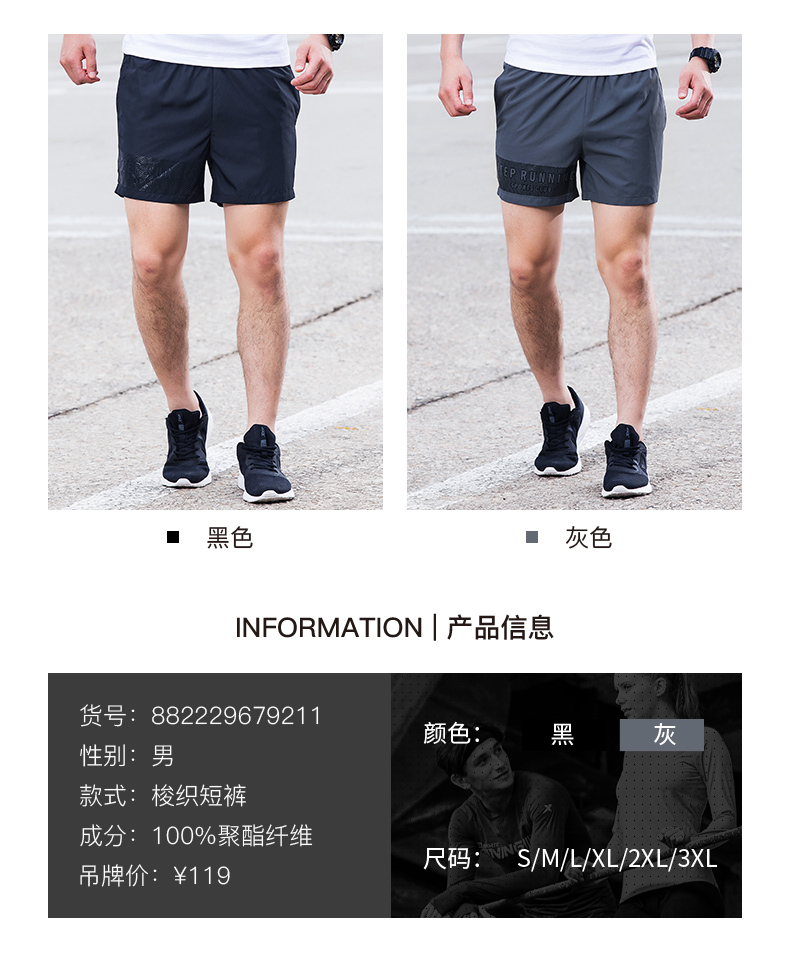 [3 miếng 99 nhân dân tệ] đặc biệt bước thể thao quần short nam quần short nam phần mỏng 2018 mùa hè thể thao mới quần quần của nam giới quần thể dục 3 sọc
