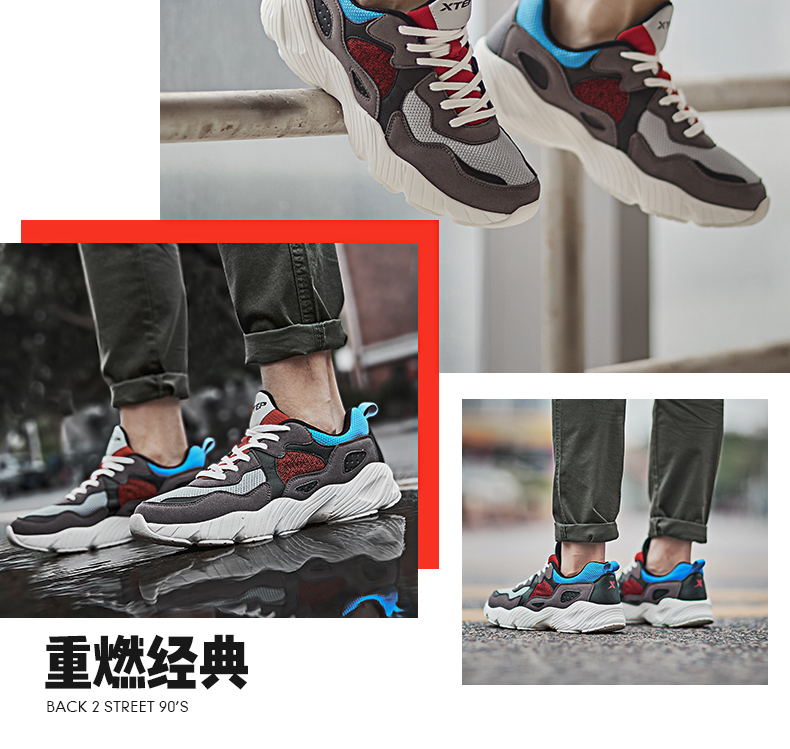 Xtep của nam giới giày giày thể thao nam giày cũ đích thực retro 2018 mới mùa hè giày lưới giày chạy thở giày running