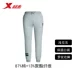 Xtep nam chân quần thể thao giản dị quần thể thao mùa xuân mới đan thoải mái thời trang - Quần thể thao quần gió nam adidas Quần thể thao