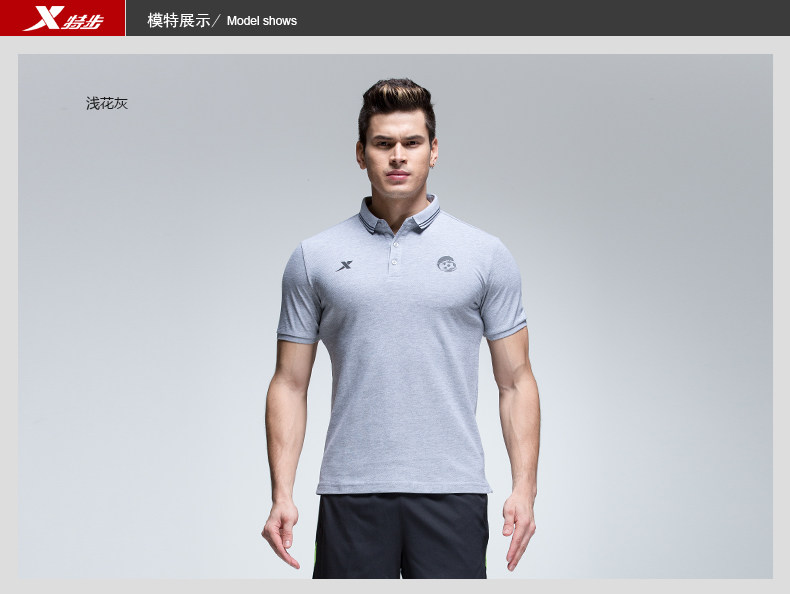 Polo sport homme XTEP - Ref 555314 Image 10