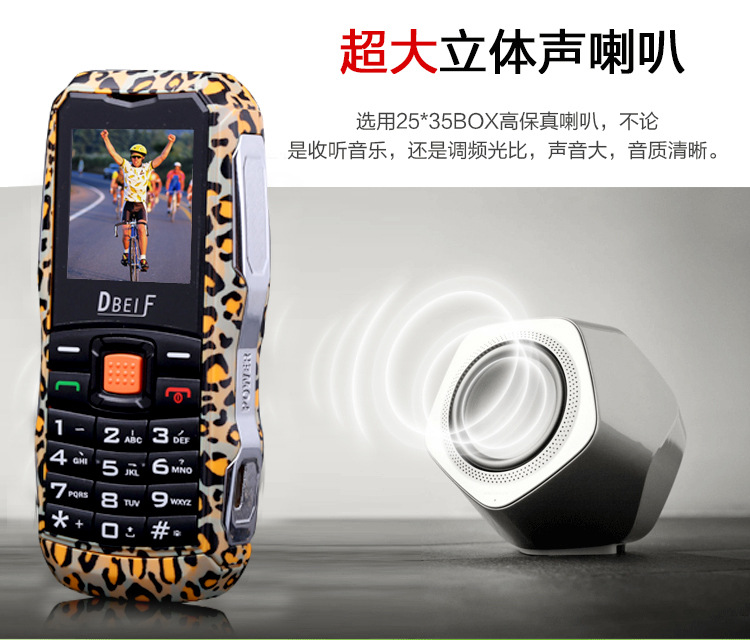 Đông Bắc Feng F7 mini máy bay chiến đấu quân sự ba điện thoại chống di động dài chờ viễn thông máy cũ sạc pin đèn pin