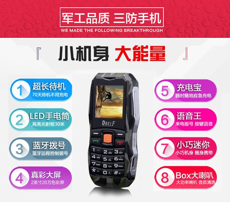 Đông Bắc Feng F7 mini máy bay chiến đấu quân sự ba điện thoại chống di động dài chờ viễn thông máy cũ sạc pin đèn pin