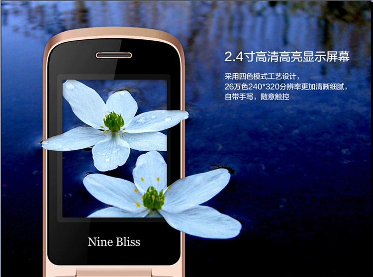 Nine Bliss / Jindafu N62 màn hình cảm ứng chữ viết tay máy cũ vỏ sò điện thoại di động người mẫu nữ cao tuổi với ghi âm cuộc gọi - Điện thoại di động