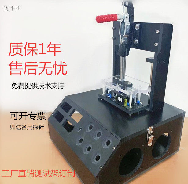Pcb test stand pcba circuit board fixture pcba test stand electric wood in Dafeng State pcb