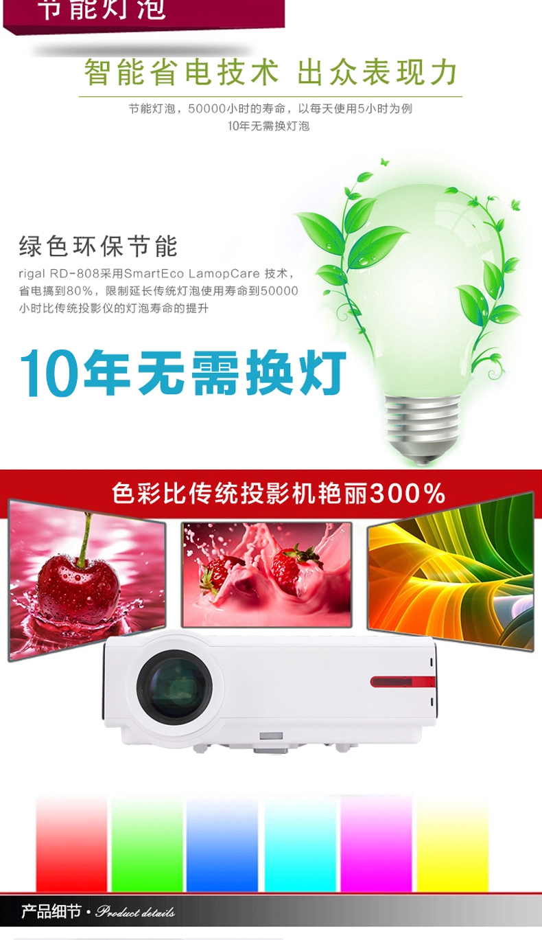 2018 mới nghiêm ngặt Regal RD-808 máy chiếu gia đình wifi không dây rạp hát tại nhà 1080p màn hình lớn HD 3D điện thoại thông minh có màn hình 4K không có màn hình TV máy chiếu văn phòng - Máy chiếu máy chiếu viewsonic
