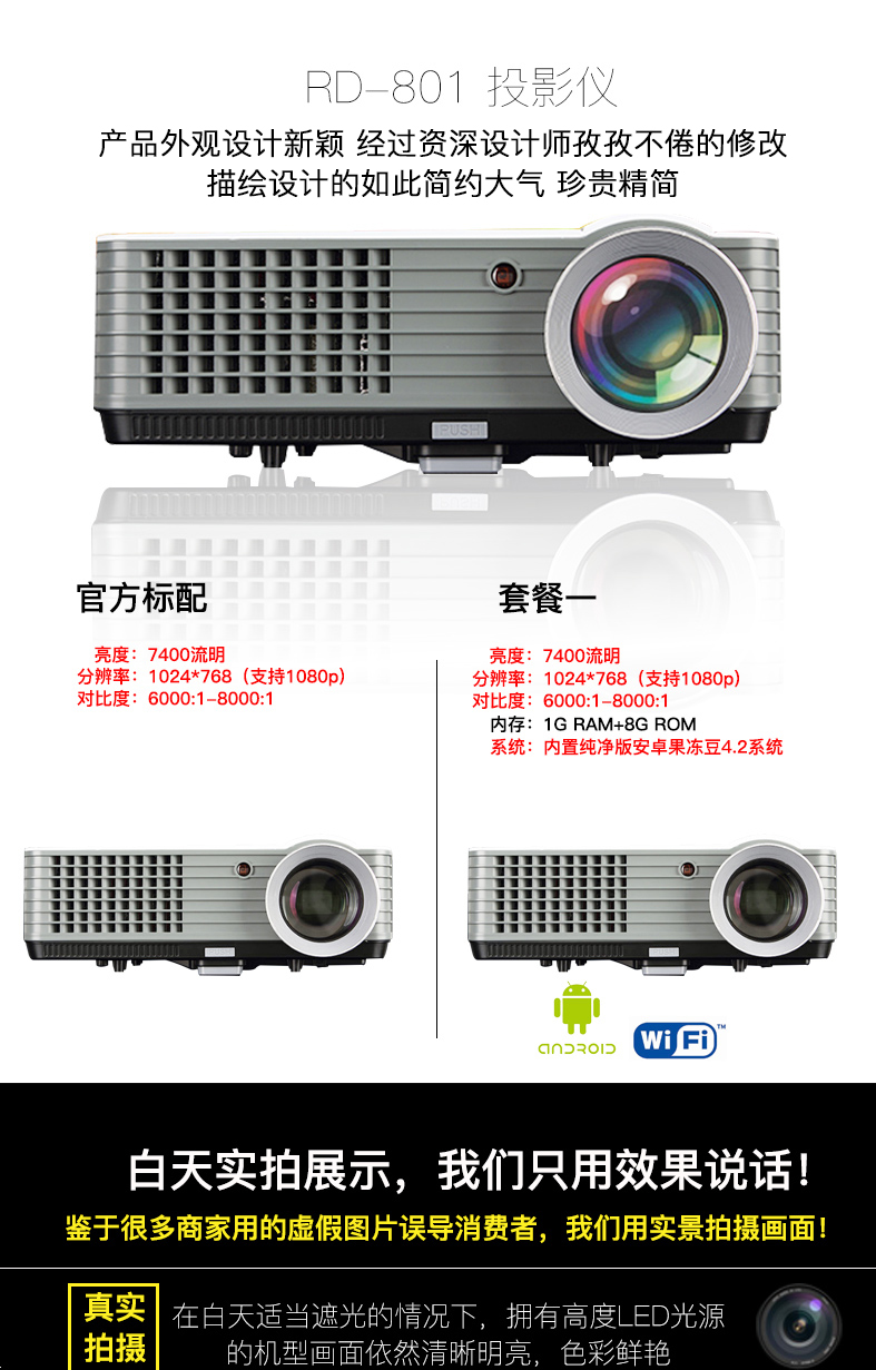 Rigal Regal RD801 Máy chiếu HD 1080p Máy chiếu văn phòng thương mại nhỏ WiFi Smart Android Apple Điện thoại di động Cùng màn hình 3D Rạp hát tại nhà 4K Không có TV màn hình - Máy chiếu