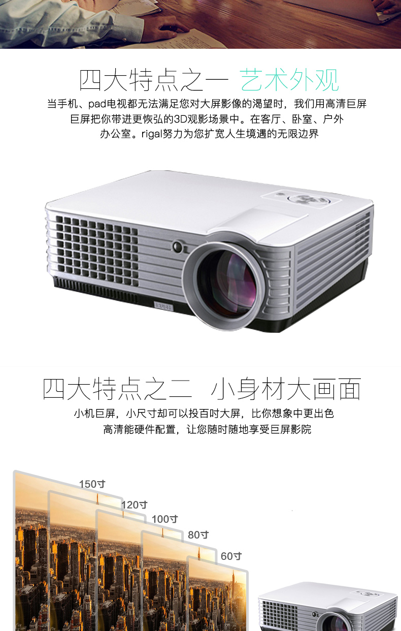 Rigal Regal RD801 Máy chiếu HD 1080p Máy chiếu văn phòng thương mại nhỏ WiFi Smart Android Apple Điện thoại di động Cùng màn hình 3D Rạp hát tại nhà 4K Không có TV màn hình - Máy chiếu