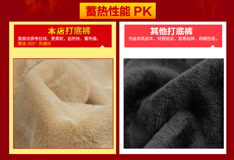 Pantalon collant en nylon - Ref 756547 Image 18