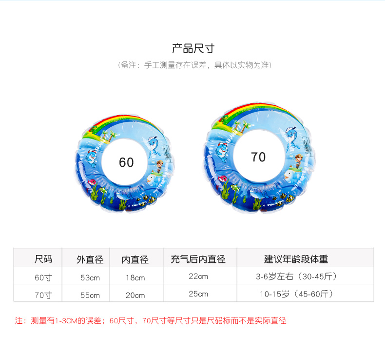 Vòng bơi cho bé trai Bé trai 3-10 tuổi Phim hoạt hình bé trai nách người mới bắt đầu dày đồ chơi nước bơm hơi - Cao su nổi mua phao bơi cho bé