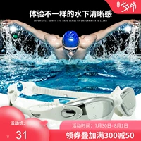 Kính HD với nút tai unisex chống sương mù không thấm nước có thể điều chỉnh thoải mái lặn thiết bị bơi kỳ nghỉ bên bờ biển - Goggles kính bơi seals
