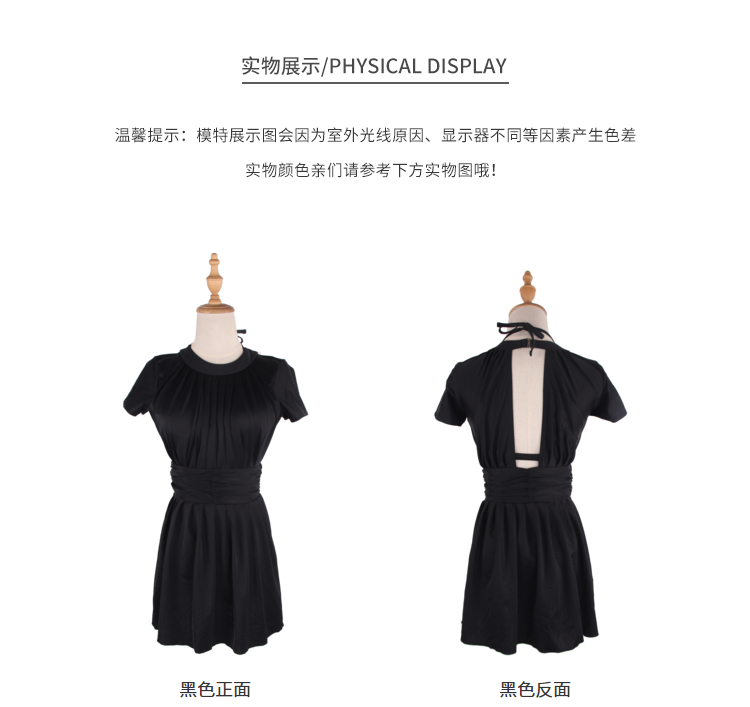 Yi Meishan áo tắm nữ dính liền bảo thủ ngực nhỏ thu thập váy sinh viên che bụng giảm béo mùa xuân đen áo tắm - Bộ đồ bơi One Piece áo 1 mảnh