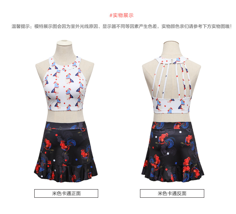 Bộ đồ bơi dễ thương ngọt ngào của cô gái Hàn Quốc hai mảnh ngực nhỏ tụ tập che bụng thon gọn váy sinh viên tắm nước nóng mùa xuân - Bộ đồ bơi hai mảnh bộ đồ bơi nữ 2 mảnh	