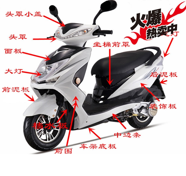 New Xunying Shell XW Super Crystal Eagle Super Eagle Electric Vehicle Shell Accessories 125 Motorcycle Shell Baking