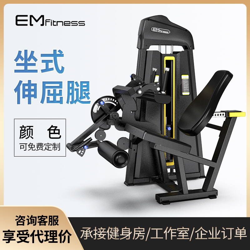 Gym dedicated sitting leg bending bending and one-machine integrated trainer multi-functional leg training equipment full set