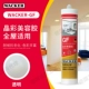 Wak GF Beauty Platform Platform