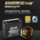 Chaowei black gold motorcycle battery 12v7a universal battery 125 scooter curved beam car dry battery battery 9a