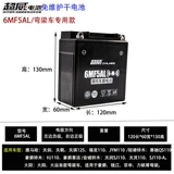 超威 Yamaha, электромобиль, аккумулятор, 12v, 5-3b