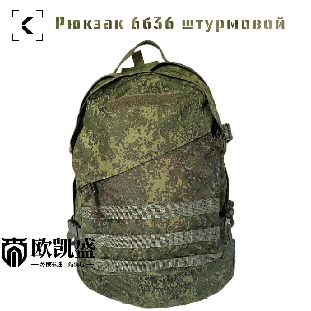 全新6B46小绿人战术背包：开启你的探险之旅！🚀🎒-双肩背包-淘宝好物网